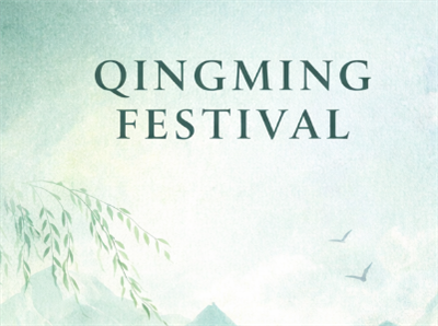 Obavijest o praznicima za Qingming festival